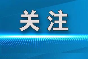 恭喜！国安外援古加向女友求婚成功？